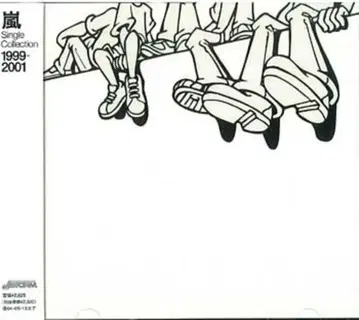 아라시 싱글 컬렉션 1999 2001