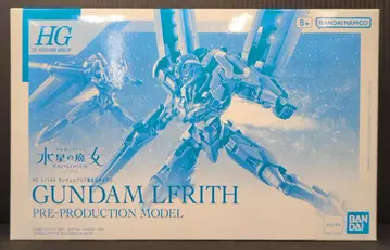 BANDAI SPIRITS HG 1/144 기동전사 건담 수성의 마녀 PROLOGUE 건담 르브리스 양산 시험 제작 모델