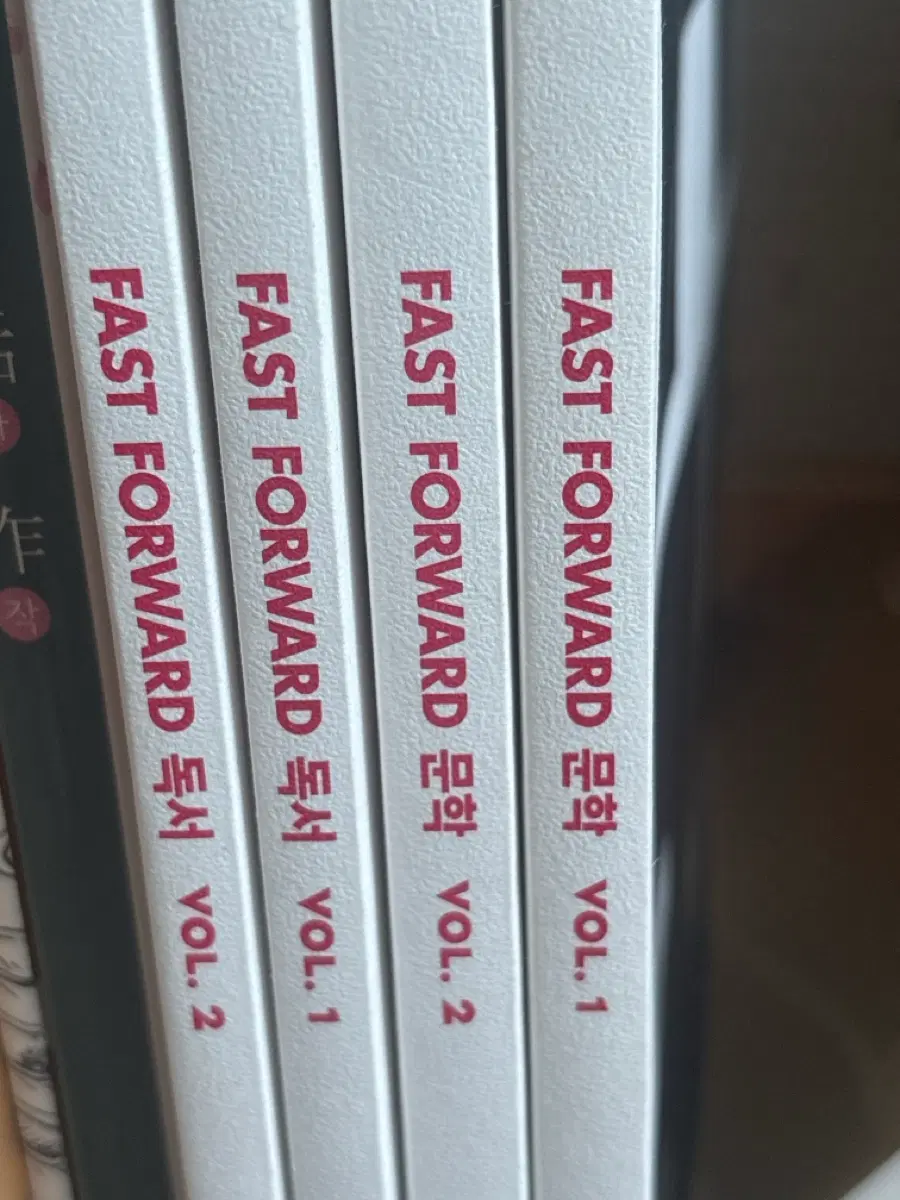Fast forward 일괄