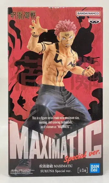 BANDAI SPIRITS MAXIMATIC SUKUNA 스페셜 ver. 스쿠나 스페셜 ver.