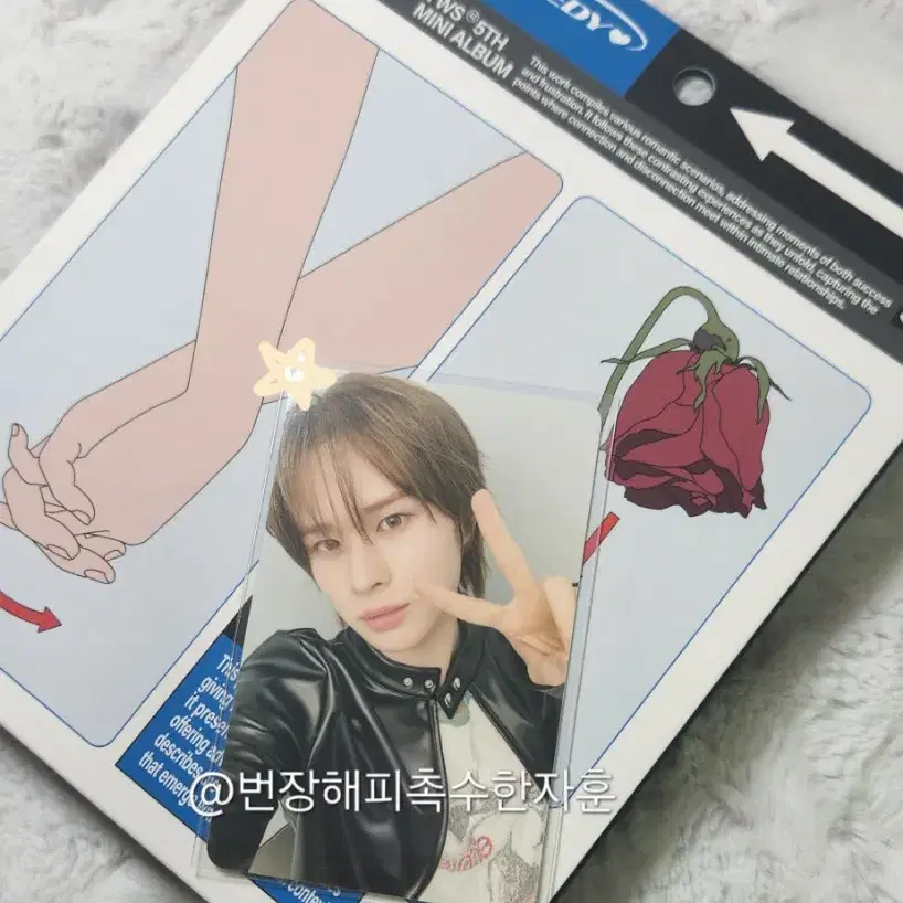 투어스 경민 널따유 위드뮤 럭드 1차 판매