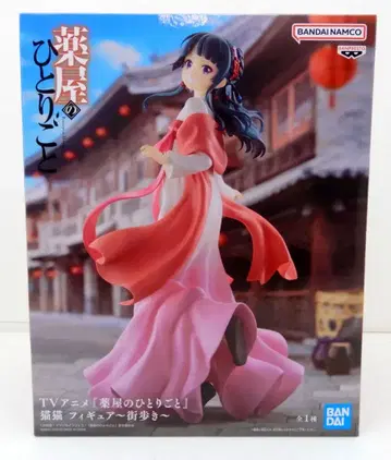 BANDAI SPIRITS 피규어 약사의 혼잣말 마오마오 거리 산책