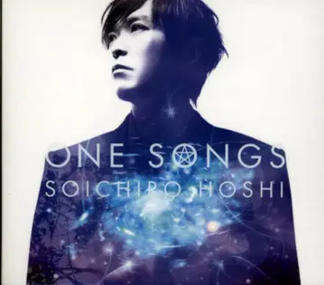 호시 소이치로 ONE SONGS