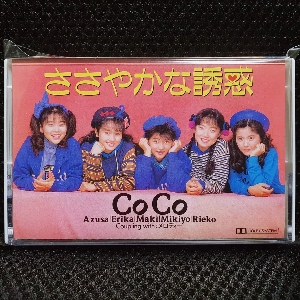 코코 CoCo 사사야카나유우와쿠 카세트 테이프