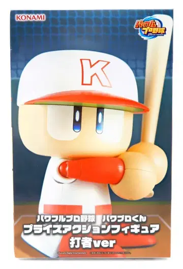 KONAMI 프라이스 액션 피규어 파워 프로군 타자ver