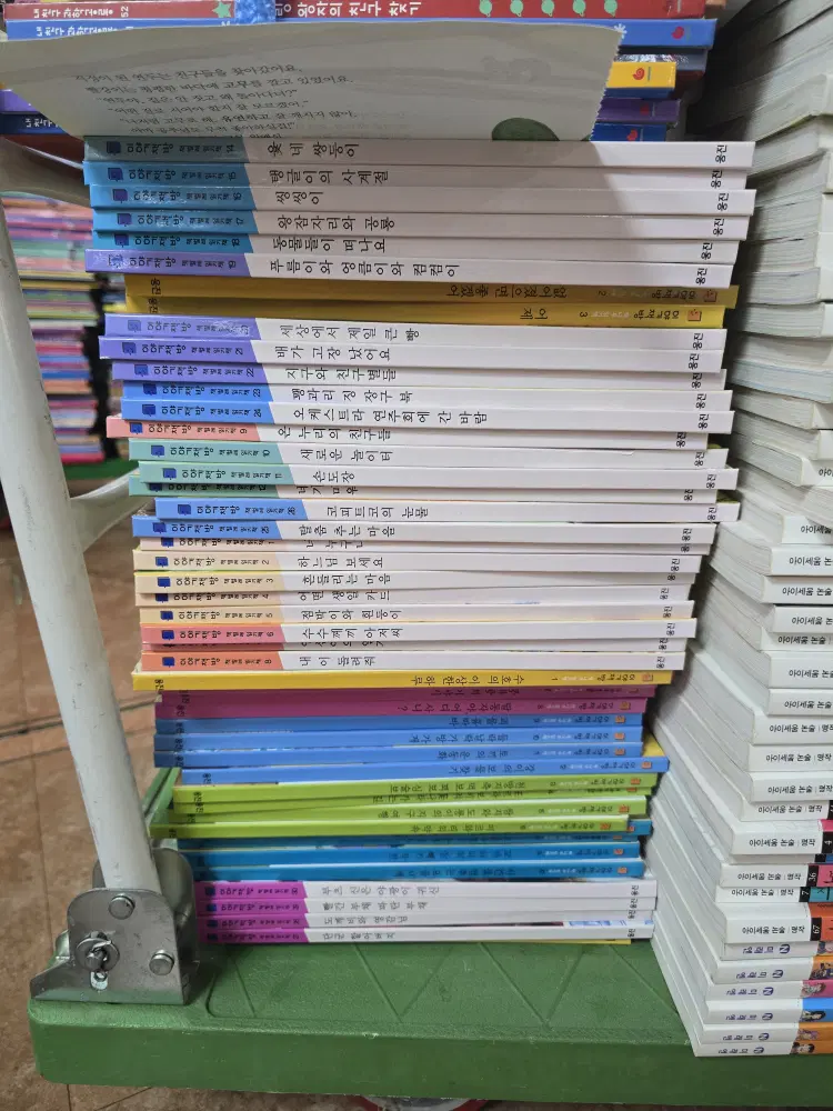 이야기책방 웅진 49권 세트 어린이책 중고책