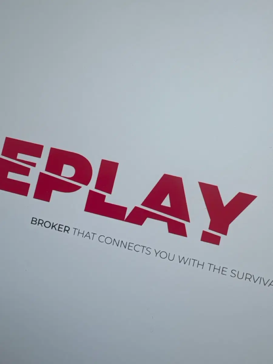 시대인재 REPLAY