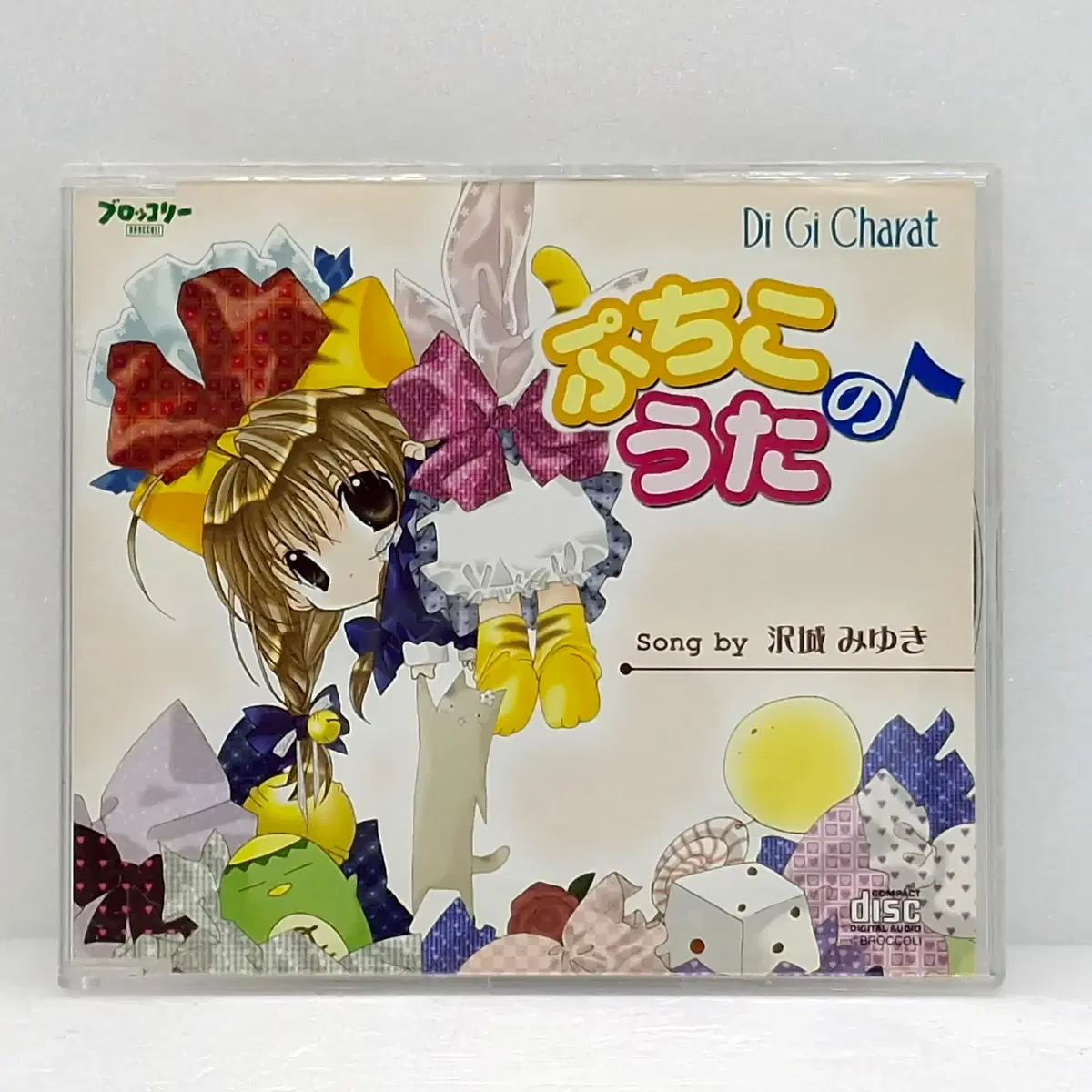 OST 푸치코의 노래 디지캐럿 Di Gi Charat 일본판(ETC0999)