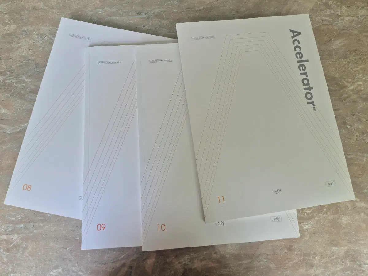 2027  시대인재  국어  Accelerator  8,9,10,11