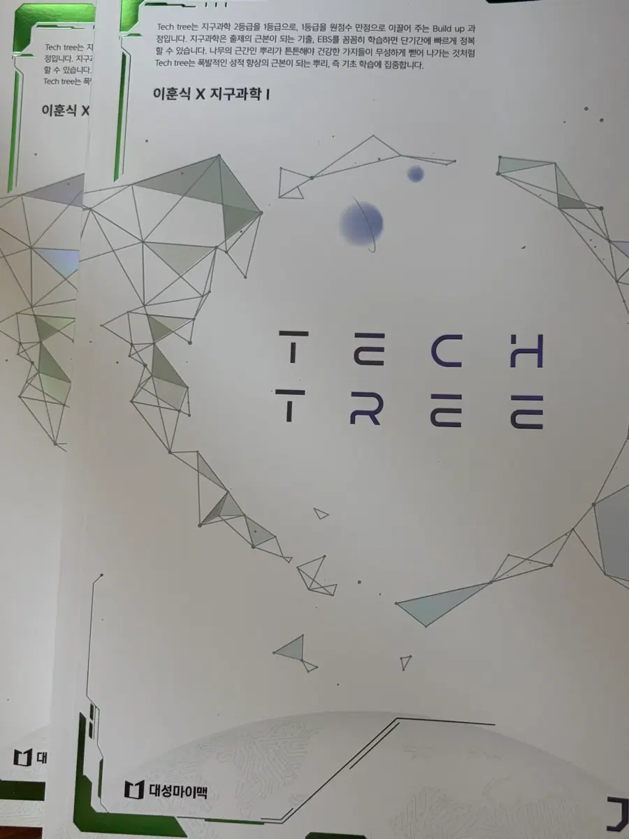 (새 책) 2025 이훈식 기출