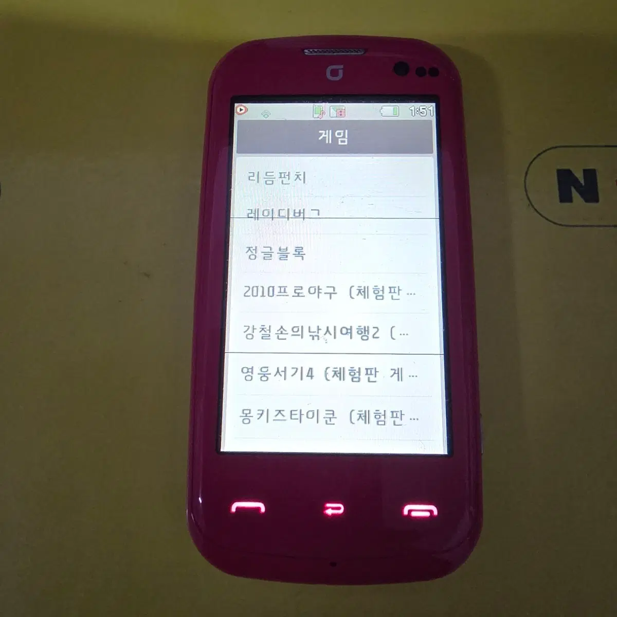 kt 에버 몽글몽글폰 ev-f500 (kt-2280) 피처폰 효도폰 공부폰