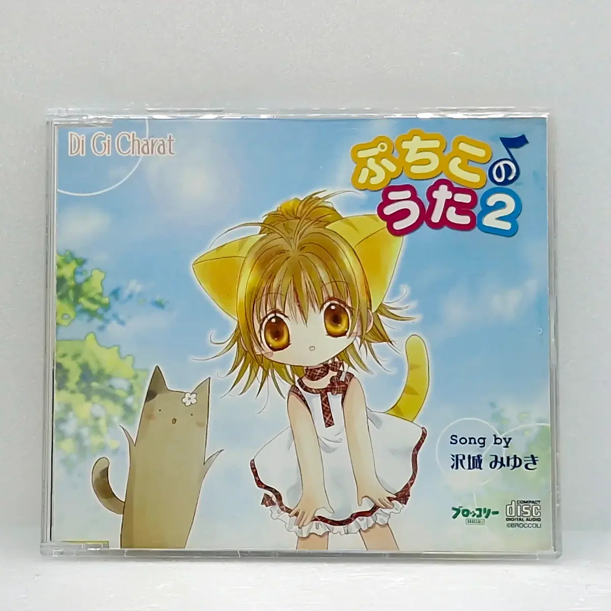 OST 푸치코의 노래 2 디지캐럿 Di Gi Charat 일본판(ETC1000)
