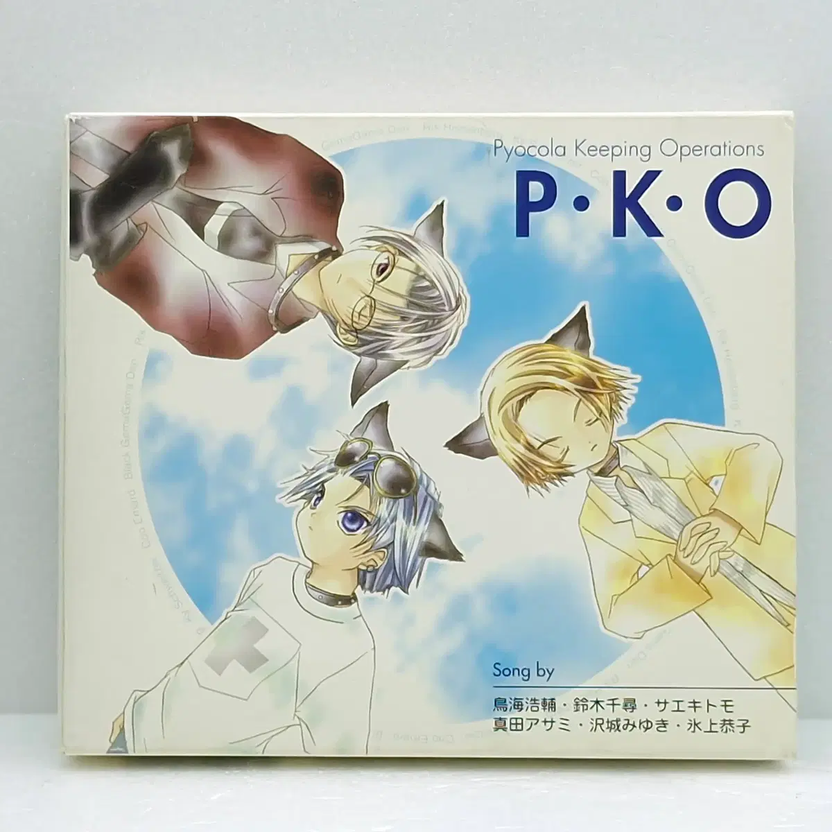 OST 표콜라 키핑 오퍼레이션즈 PKO Di Gi Charat 일본판(ETC1001)