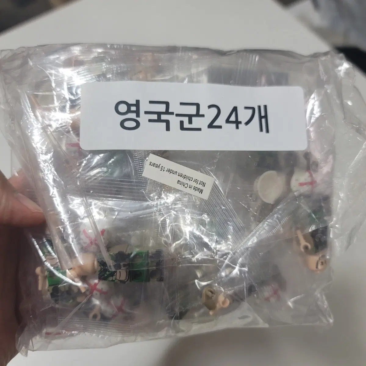 레고호환블럭 영국군24개 새상품