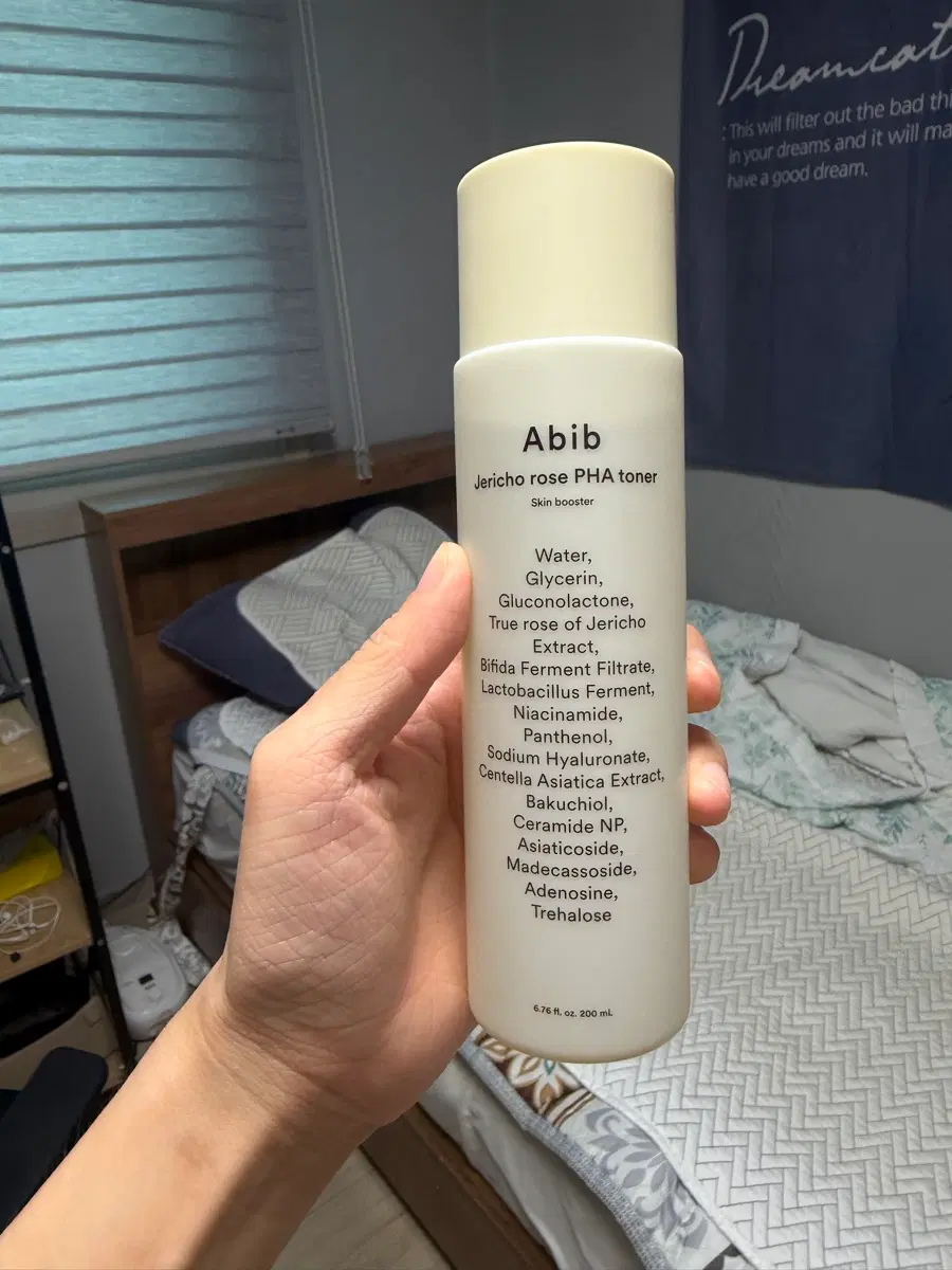 아비브 부활초 PHA 토너 200ml