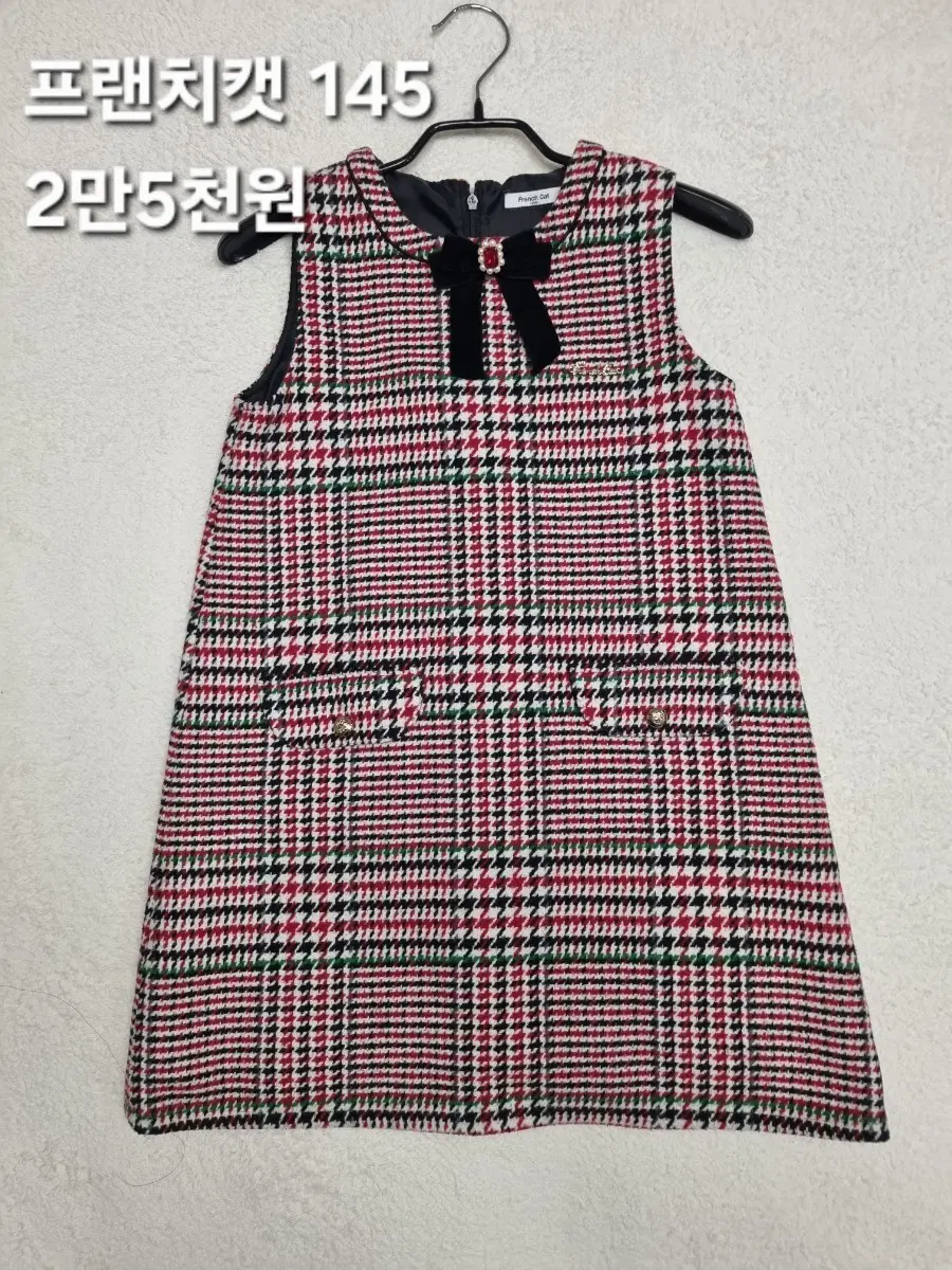 프랜치캣 원피스 145사이즈