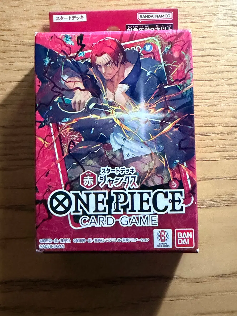 ONE PIECE 카드 게임 스타터 덱 몽키 D 루피