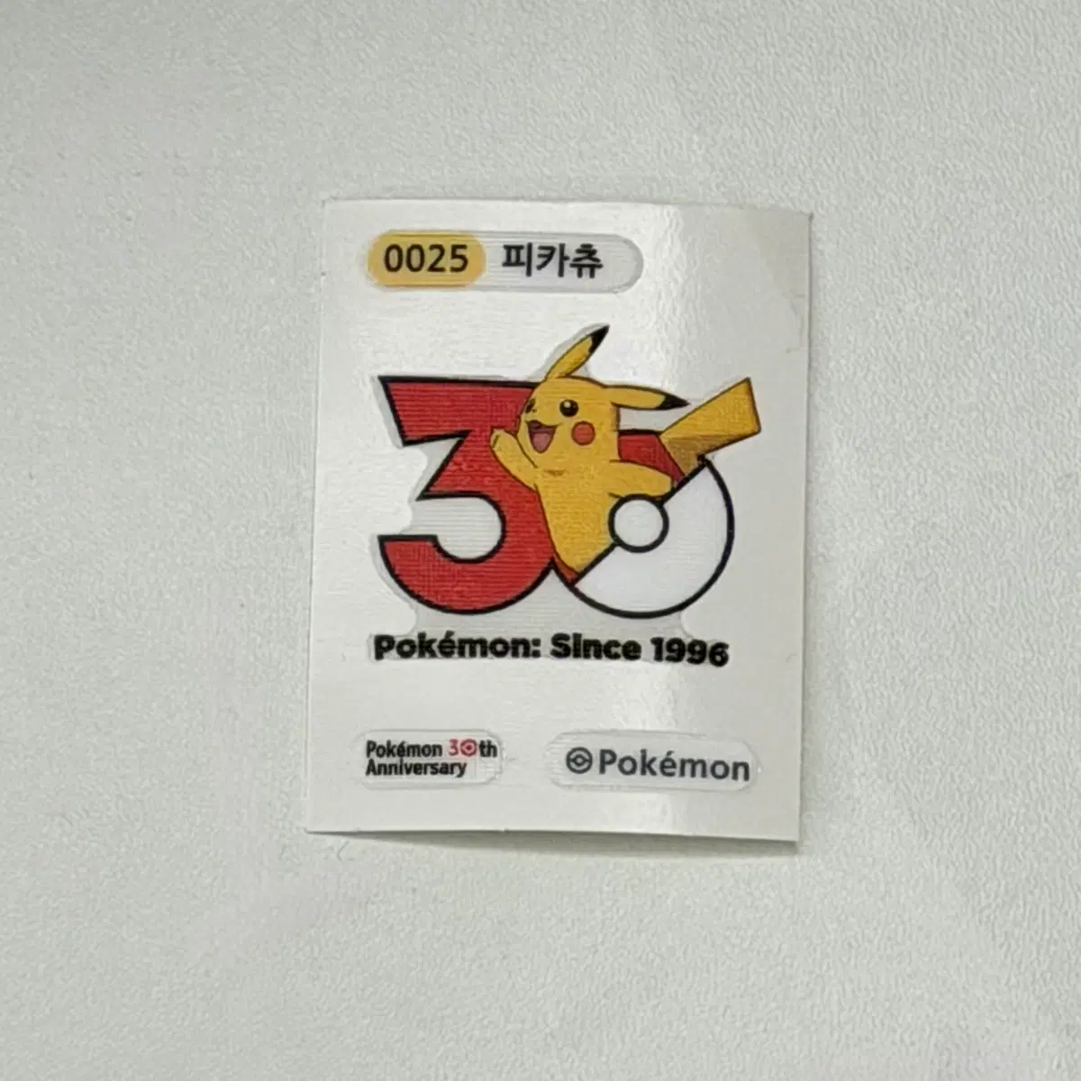 포켓몬 30주년 피카츄 스티커 포켓몬 빵