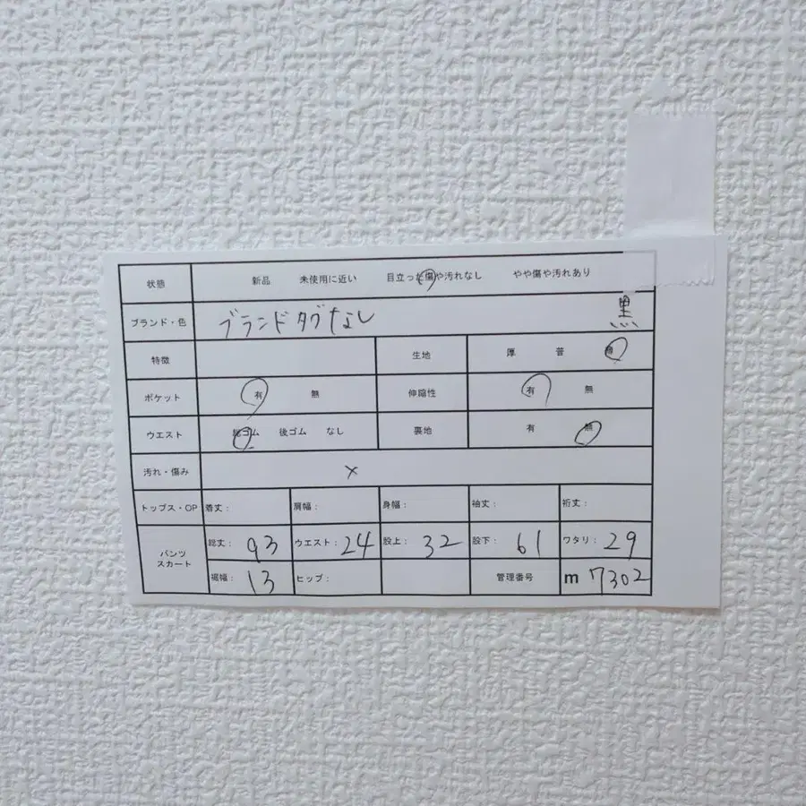 11번째 상품 이미지