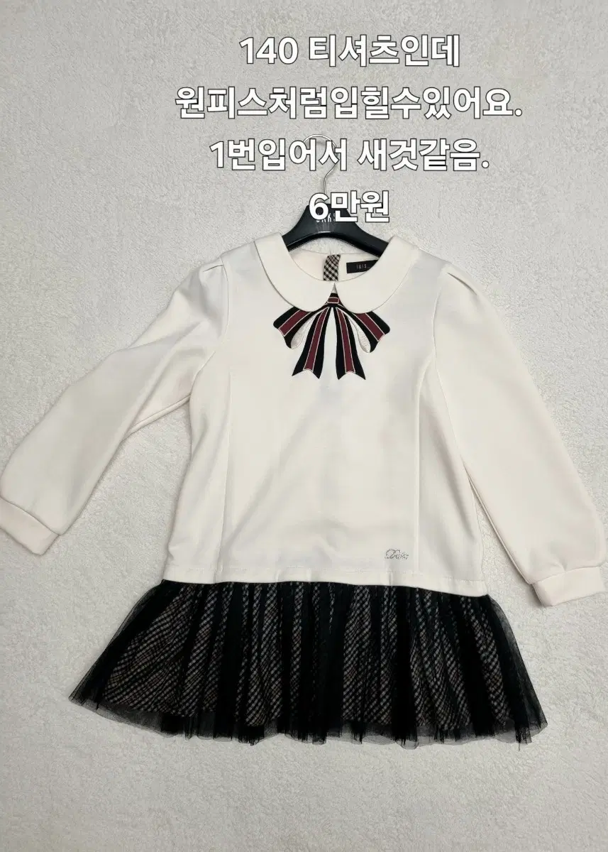 닥스키즈 티셔츠
