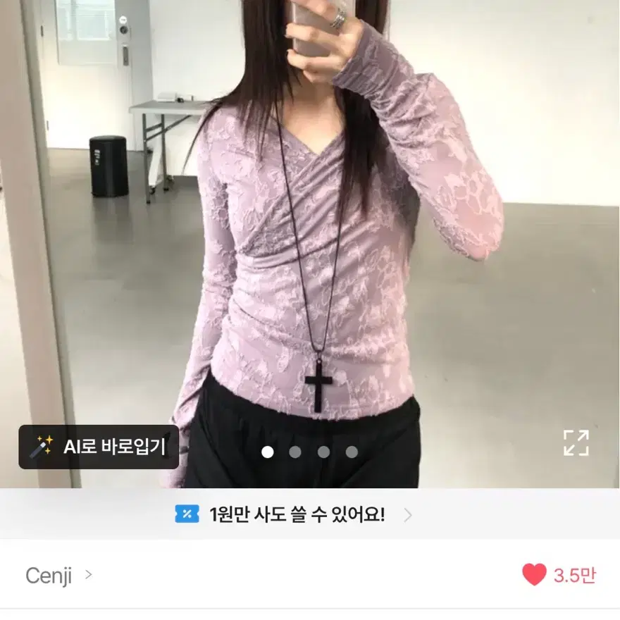 랩 티셔츠