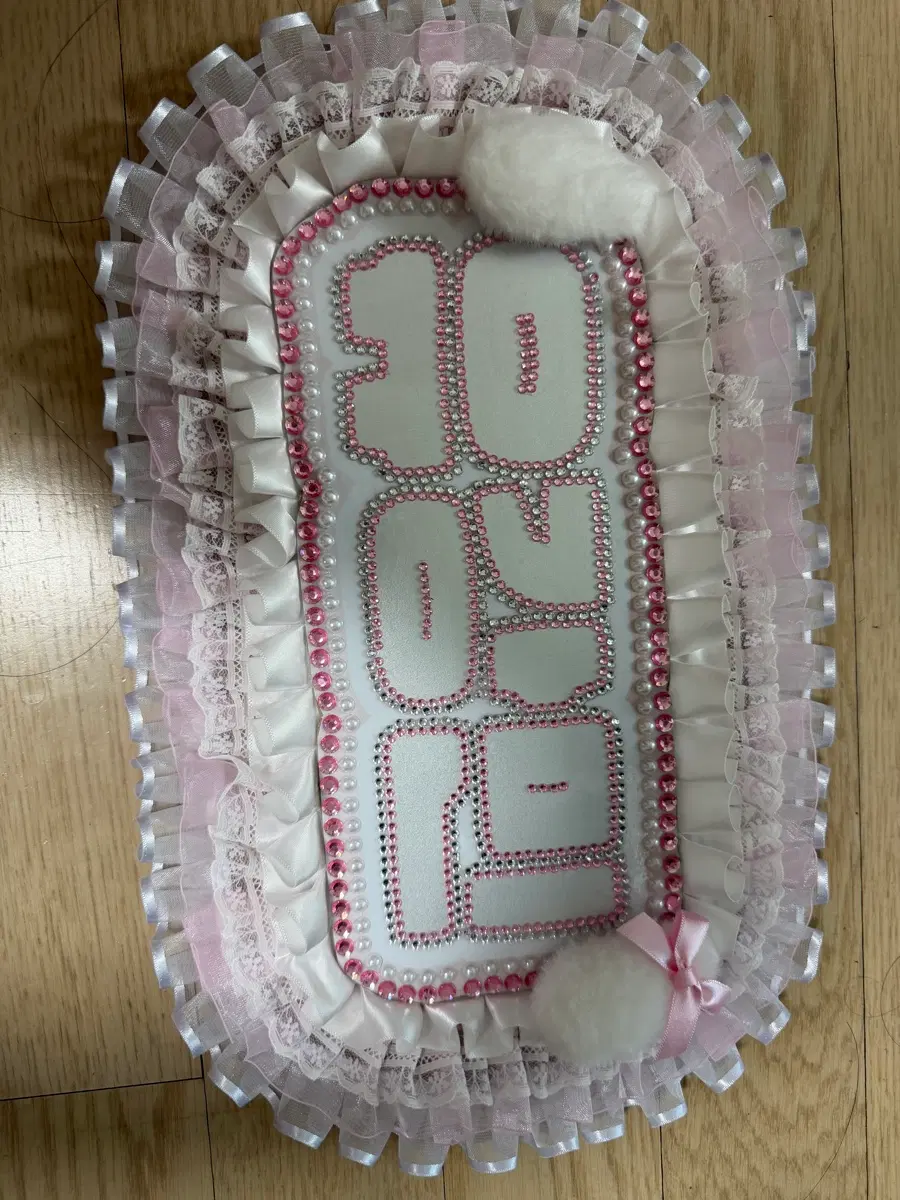 유강민 네임보드 팝니다