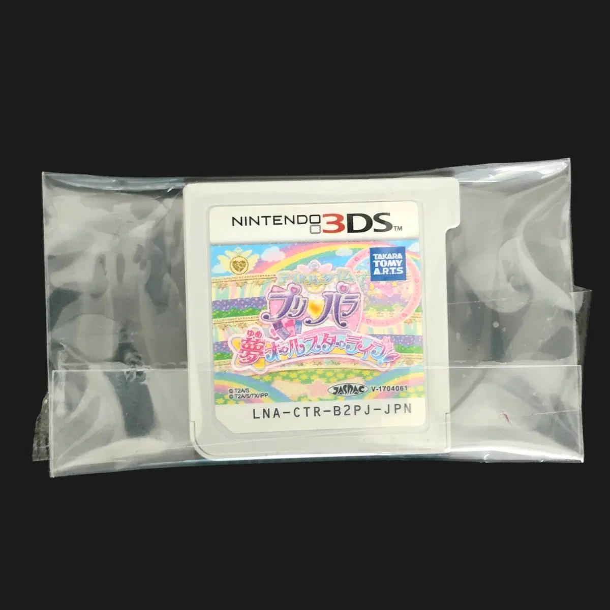 닌텐도 3DS 프리파라 유메 올스타 라이브 게임 칩 판매