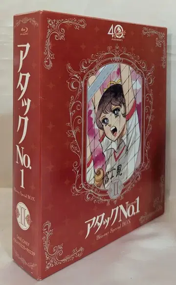 TV 방영 40주년 기념 어택 No.1 Blu-ray Special BOX 2