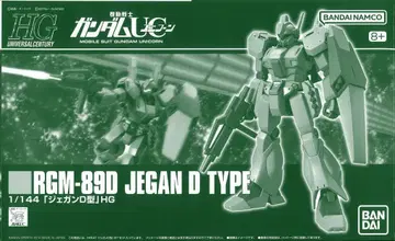 반다이남코 HGUC 1/144 반다이남코판 제간 D형