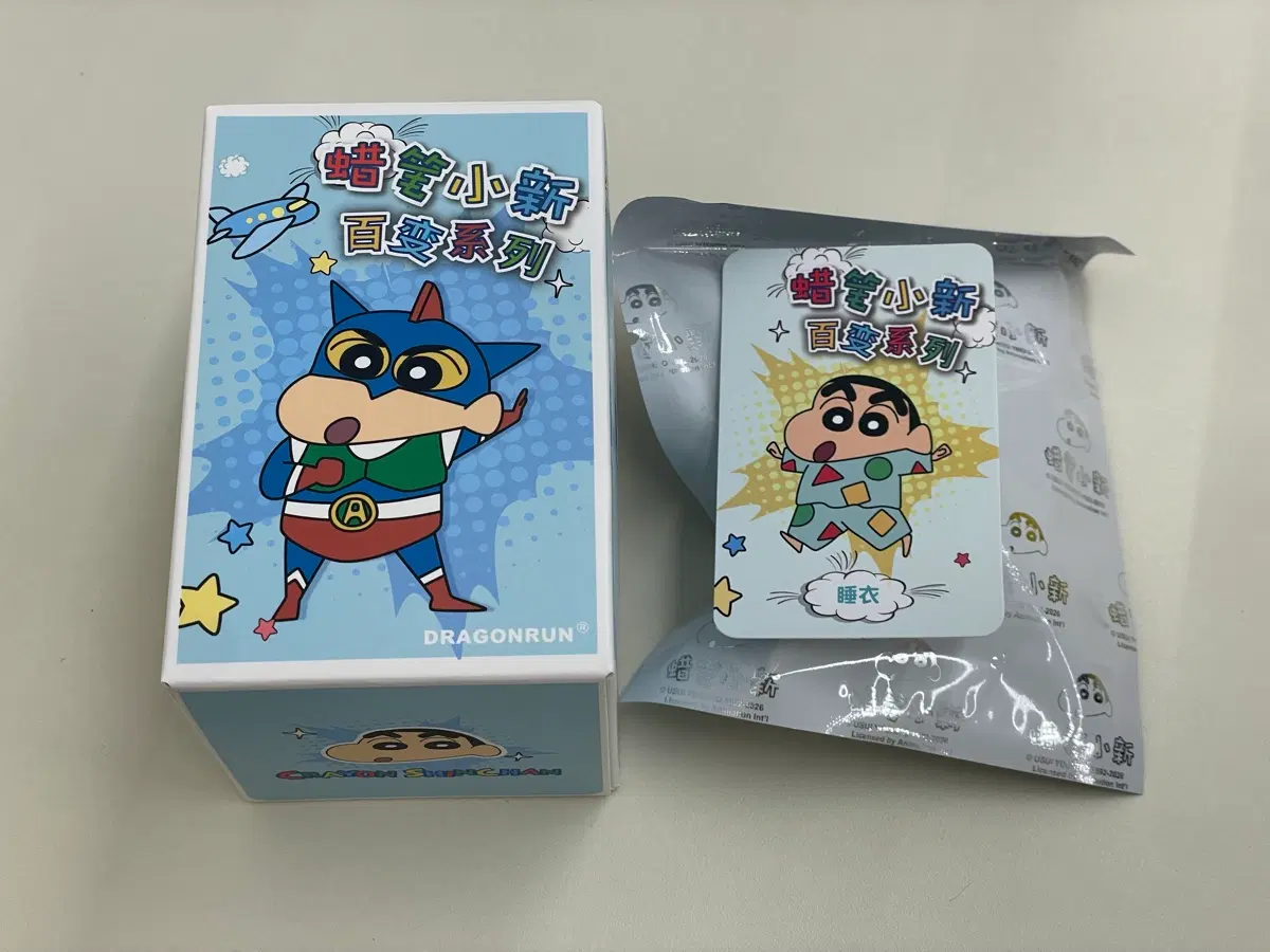 짱구 잠옷 키링 미개봉 새상품