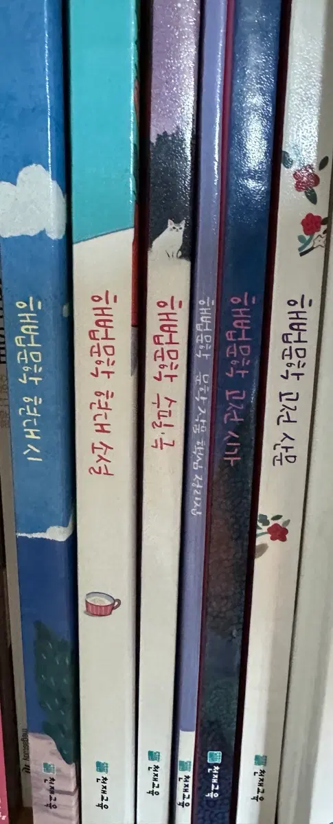 급처) 해법문학책세트