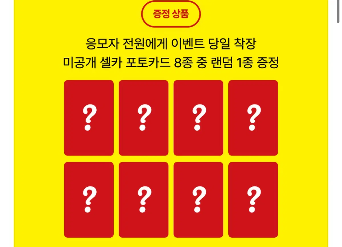 하츠투하츠 베리즈샵 슴스토어 미공포 양도