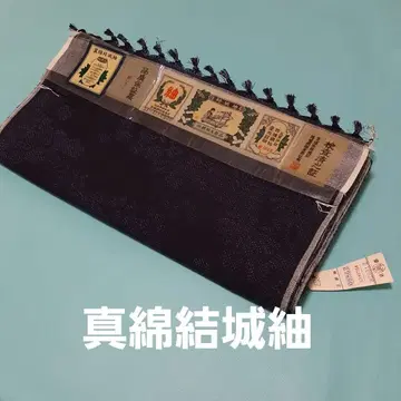 솜 유키쓰무기 옷감