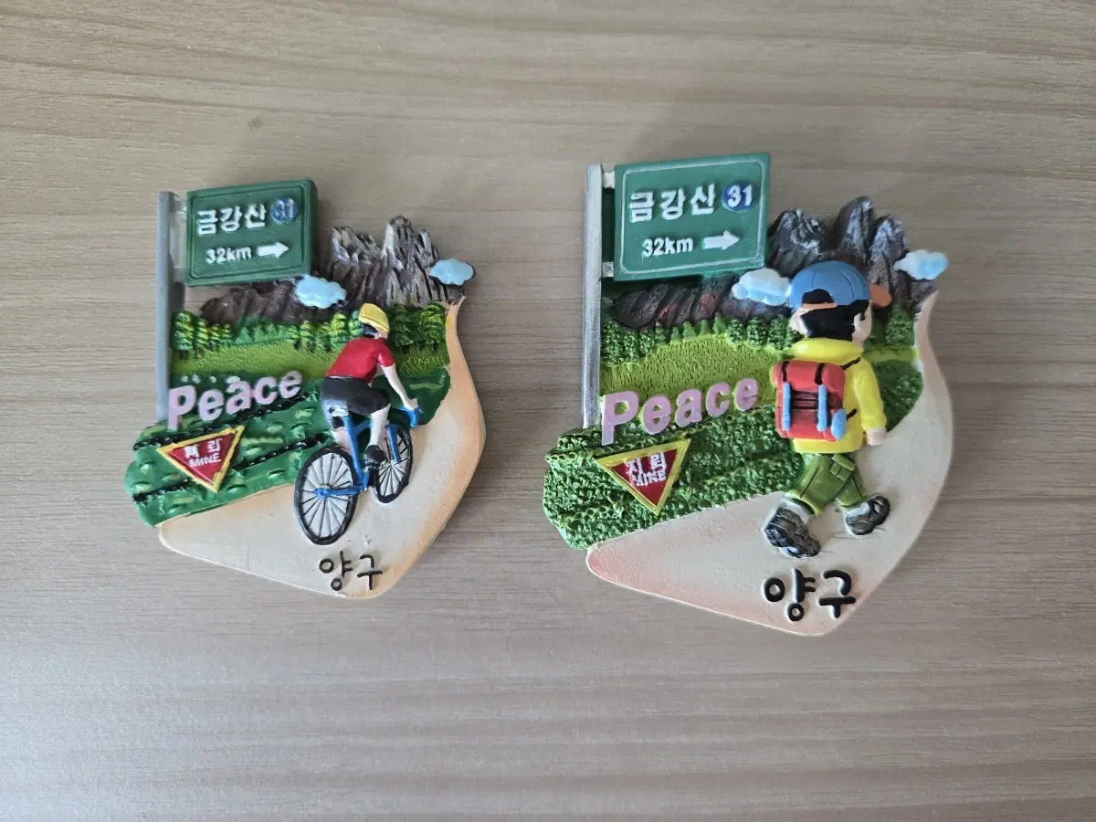 양구마그넷 2종 판매합니다