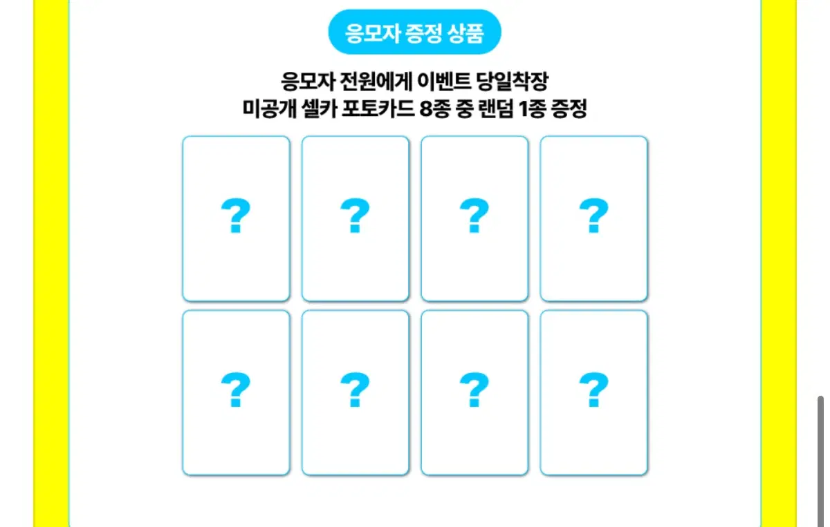 하츠투하츠 사운드웨이브 미공포 양도