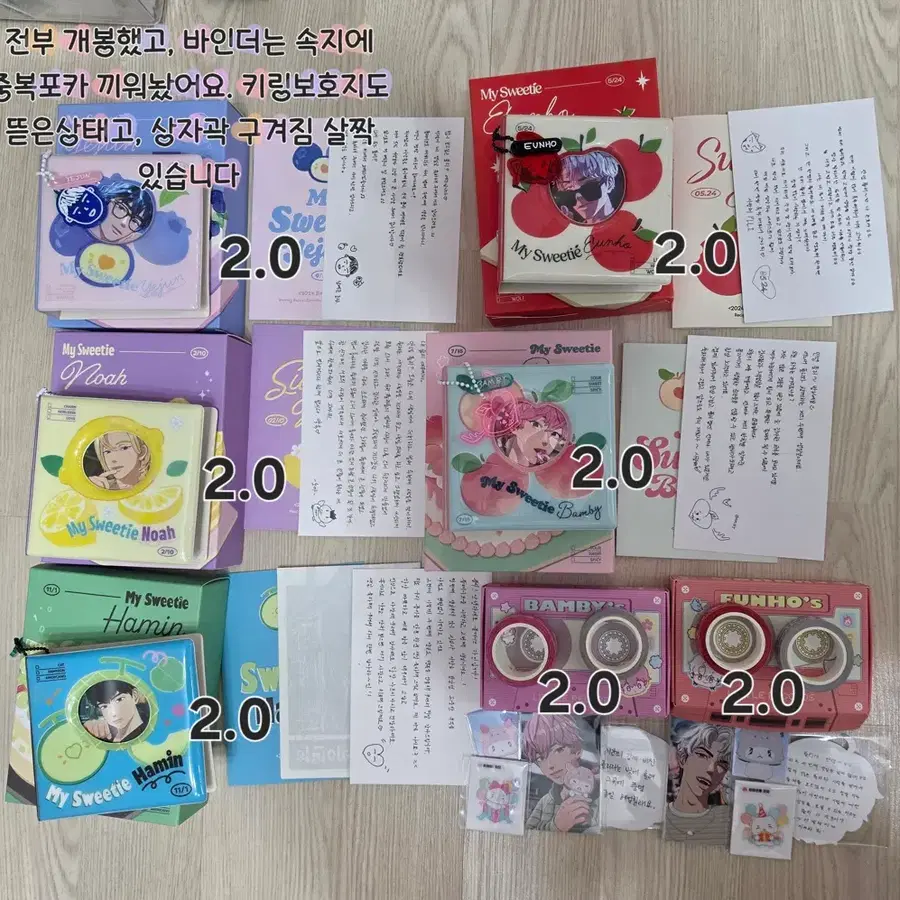 플레이브 굿즈 처분