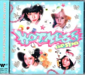 aespa Hot Mess Ver. Hot Mess