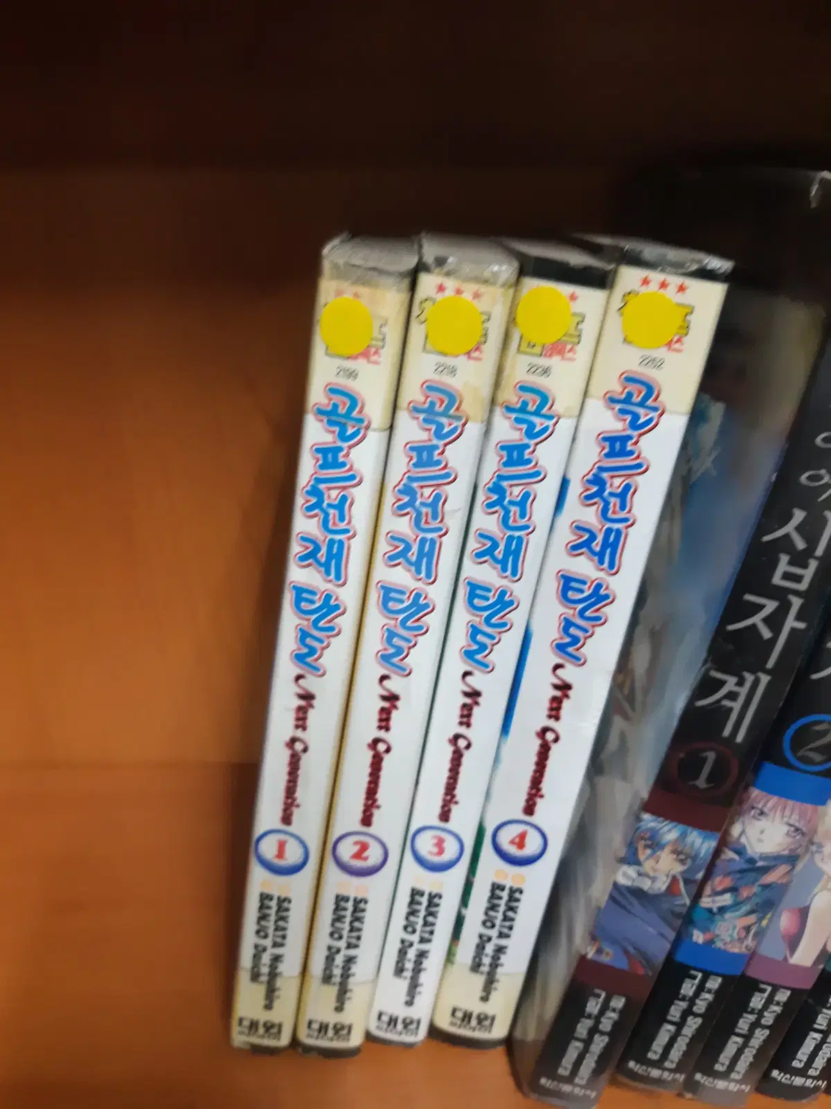 골프천재 탄도 Next Generation 1-4 완결 중고만화책 만화짱많아