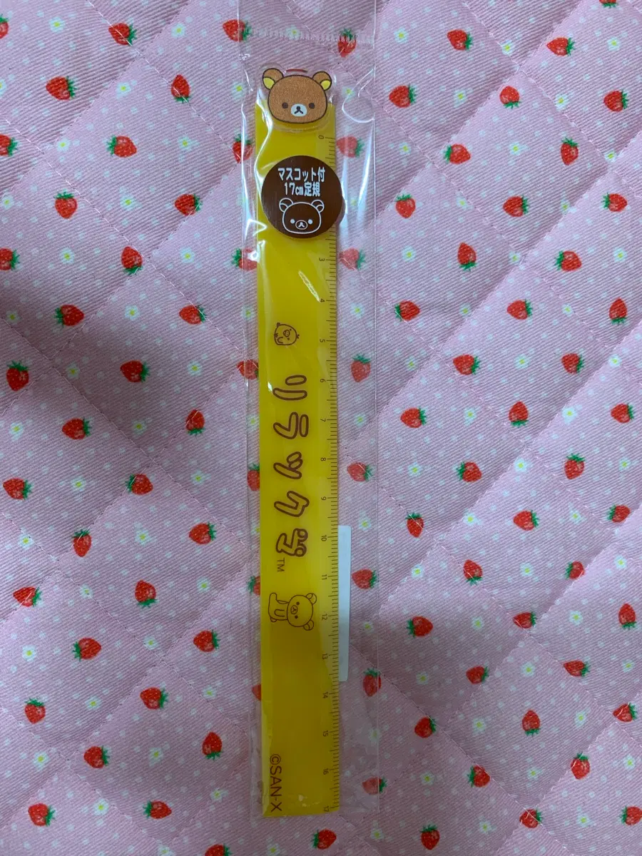 리락쿠마 17cm 자