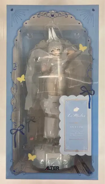 ALTER 1/6 스케일 르 마랑 낮잠 좋아하는 라팡Ver.