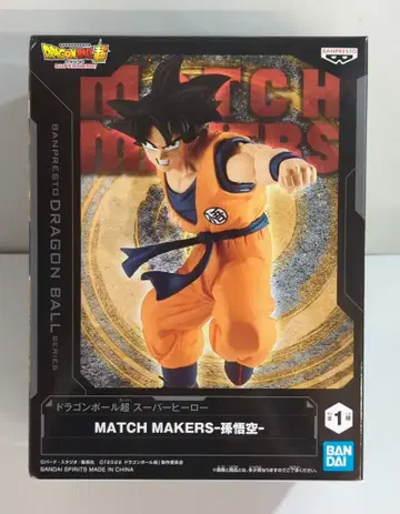 BANDAI SPIRITS MATCH MAKERS 드래곤볼 슈퍼 슈퍼히어로 손오공