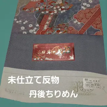 단고 크레이프 염색 직물 옷감