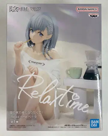 BANDAI SPIRITS Relax time 베타