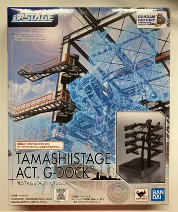 BANDAI SPIRITS 타마시 스테이지 건담 팩토리 요코하마 ACT.G-DOCK