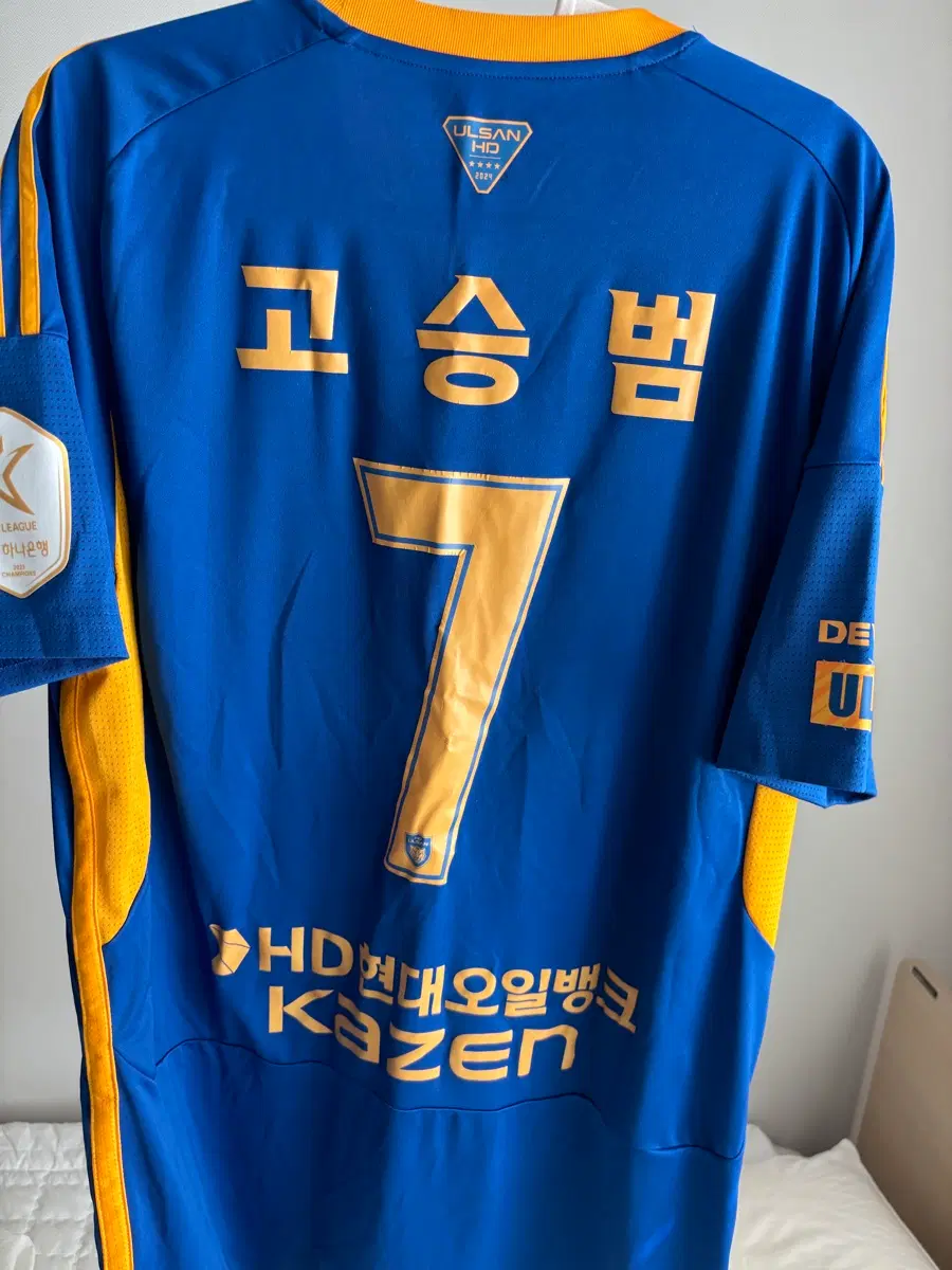울산HD 유니폼
