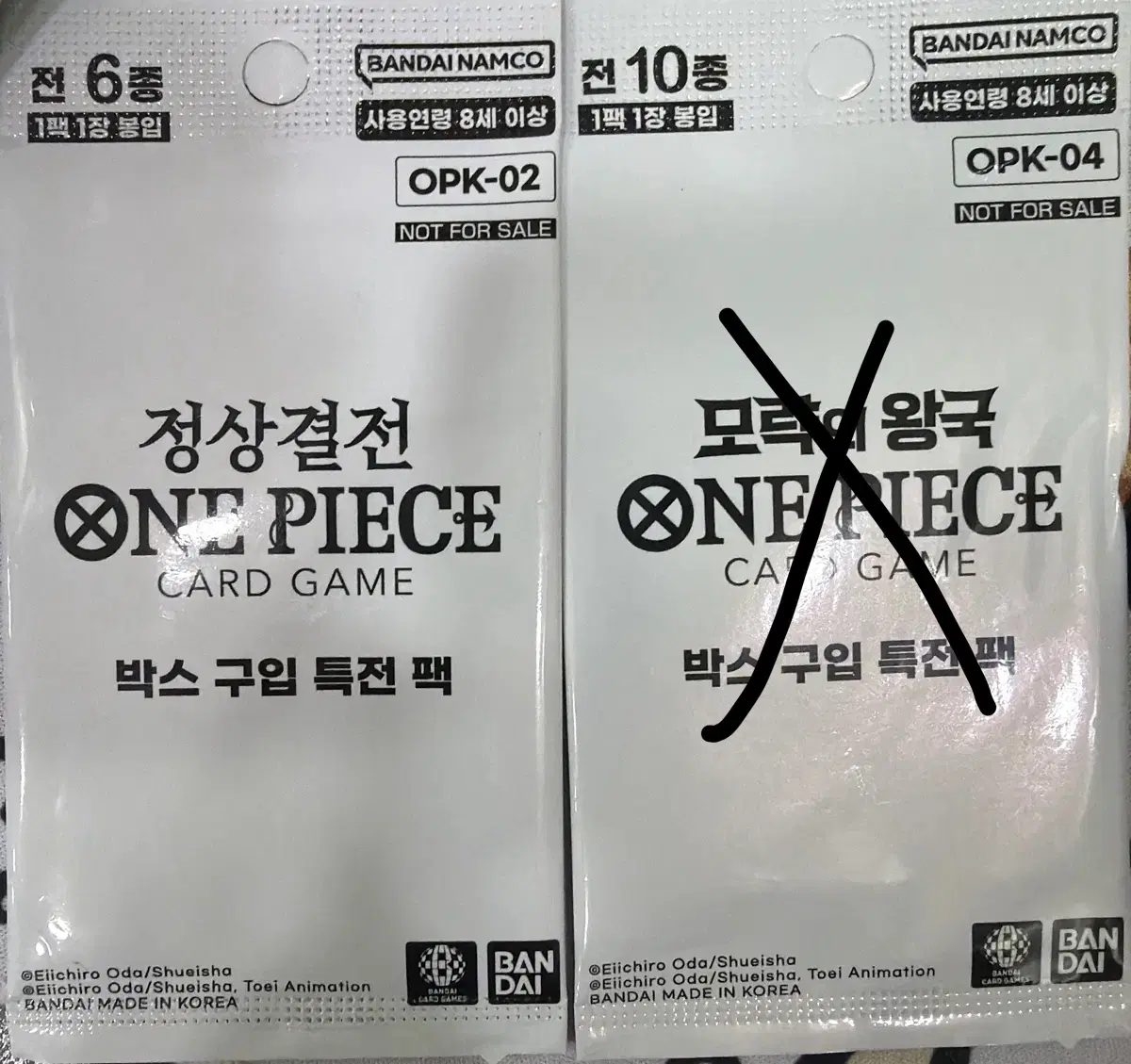 원피스 카드게임 박스 특전 팩 미개봉 정상결전 OPK-02