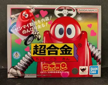 BANDAI SPIRITS 초합금 로보콘 50주년 기념 부활 버전