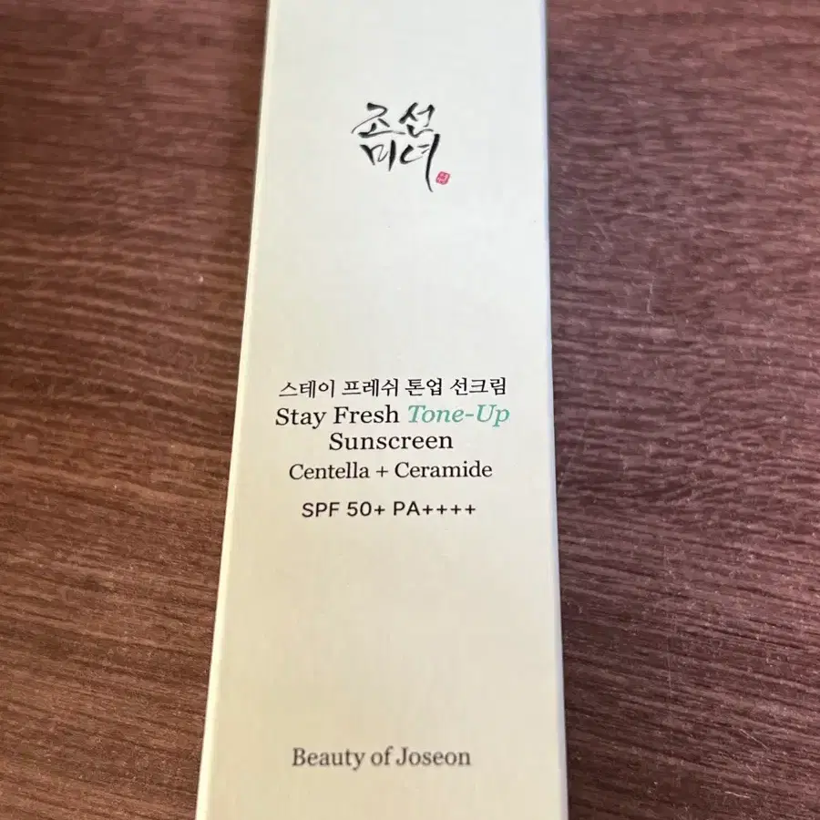 조선미녀 스테이 프레쉬 톤업 선크림 그린