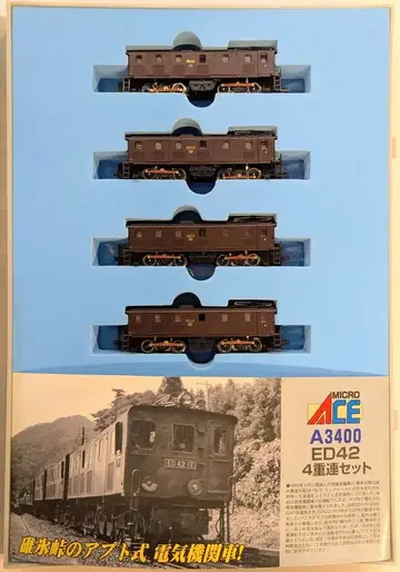 마이크로 에이스 N 게이지 마이크로 에이스 ED42 4중련 세트 A3400
