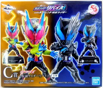 BANDAI SPIRITS 제일복권 가면라이더 리바이스 with 레전드 가면라이더 C상 -가면라이더 리바이스- DEFORME-X